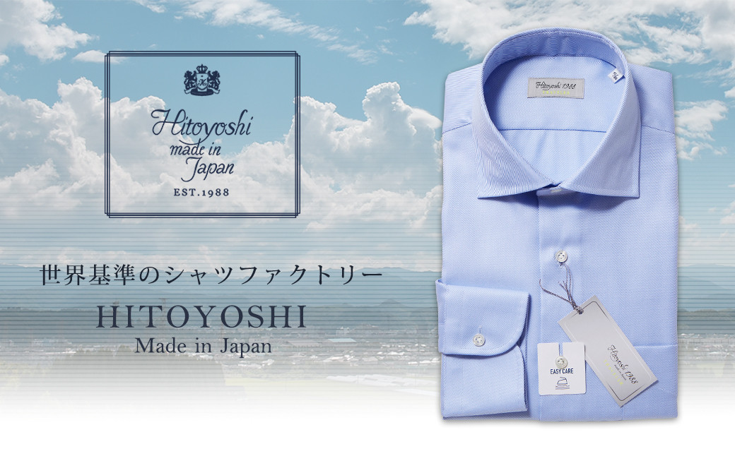
            EASY CARE 青ツイルワイド HITOYOSHIシャツ
          