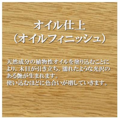 ふるさと納税 三股町 ナラ無垢材「コミセンハンガー」【オイルフィニッシュ】【MI047-O】 |  | 03