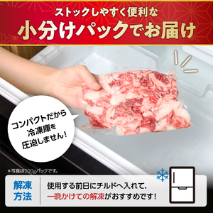 黒毛和牛 (博多和牛) 切り落とし 400g(200g×2パック）【伊豆丸商店】_HA1929