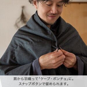 【選べるカラー】マルチに使える３WAY 収納袋一体型のオーサム“Awesome”ハンディダウンケット 「LinkDown」を使用。ひざ掛け・巻きスカート・ポンチョなどキャンプやスポーツ観戦の防寒対策に