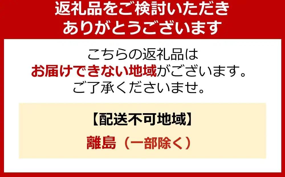 大阪ウメビーフ　切り落とし500g