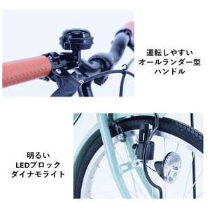 【サカイサイクル】子ども自転車  アンジー・ジュニアANG24　グレイッシュミント