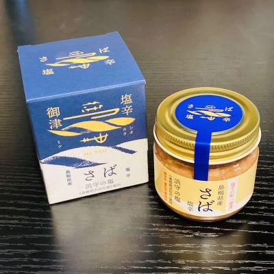 ふるさと納税 松江市 さばの塩辛・さばの塩辛入り中華オイル・イタリアンオイル 3点セット |  | 03