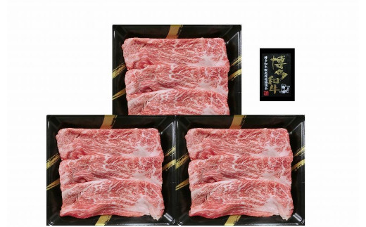 
A4ランク　博多和牛　すき焼き肉(約500g)【一部離島配送不可】
