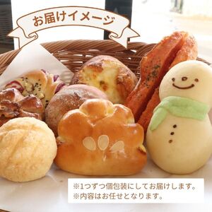 冷凍 パン 訳あり 7～8個 冷凍 ロスパン 冷凍パン 冷凍パン 冷凍パン kijuro002