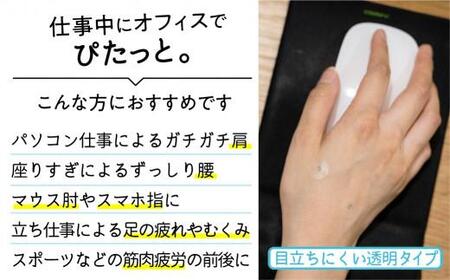 ラークバン・クリア  はりぴた48鍼 ×5箱 はりぴた 鍼 はり治療 円皮鍼  自宅治療 肩こり  48鍼 GX017