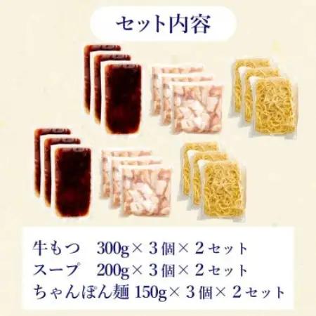 ぷるっぷる♪やまやの博多もつ鍋セット(あごだし醤油味)24人前(3-4人前×6個) (大野城市)【配送不可地域：離島】【1742691】
