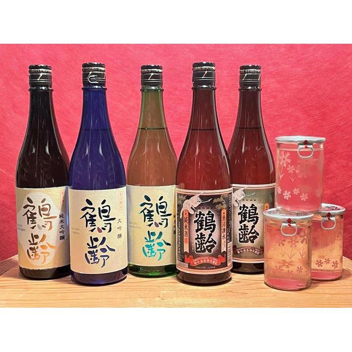 【ふるさと納税】酒 日本酒 飲み比べ 8本 ( 720ml × 5本 & 180ml × 3本 ) ( 鶴齢 6種 ) | お酒 さけ 食品 人気 おすすめ 送料無料 ギフト セット