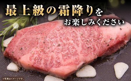 【極旨リブロース】長崎和牛 A5ランク リブロース 芯 ステーキ 240g（120g×2枚）《壱岐市》【肉の相川】牛肉 牛 和牛 ステーキ 焼肉 贈答 ギフト 贈り物 お中元 お歳暮[JGB013]