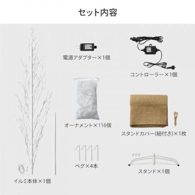 ふるさと納税 海南市 彩プレミアム TOKKAツリー L　79915200 |  | 03