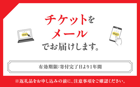 HISふるさと納税宿泊予約専用クーポン（東京都港区）21,000円分 │ 東京 ホテル 宿泊券