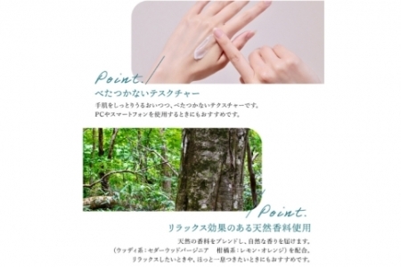 LURIC（ルリック）ハンドクリーム 2本セット 手荒れ リラックス おすすめ ギフト プレゼント スズキ機工 自然な香り べたつかない 柑橘 ウッディ 森林 乾燥 