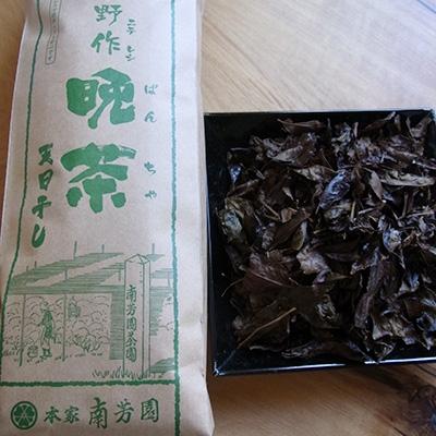 ふるさと納税 大淀町 【南芳園】ほうじ茶詰め合わせ |  | 01