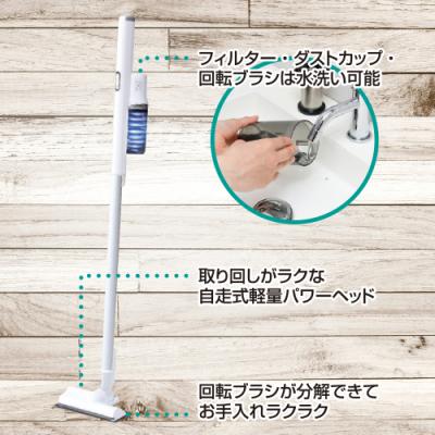 ふるさと納税 江東区 山善 コードレス掃除機 サイクロンクリーナー ZSP-L160(W) 【kt049-053】 |  | 03