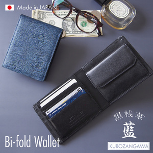 【黒桟革】日本製 黒桟革×藍染  日本の技術の粋を集めた二つ折り財布 多収納 内側色2色から選べる_OS136-0002