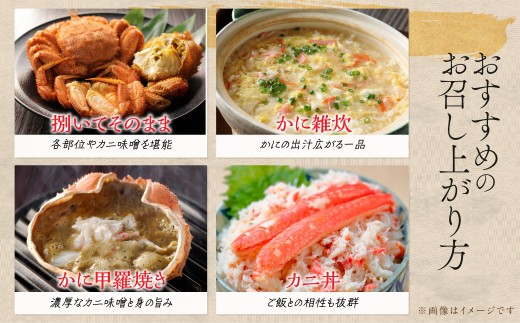 【数量限定】＜網走前浜産＞贅沢かにセット【活〆浜茹で毛がに 2尾(500~540g)・本ズワイガニ甲羅盛り2個(かに肉150g)】 ABAI054