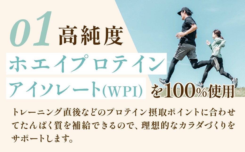 明治 ザバス プロ WPI クリア 840g 【2袋】
