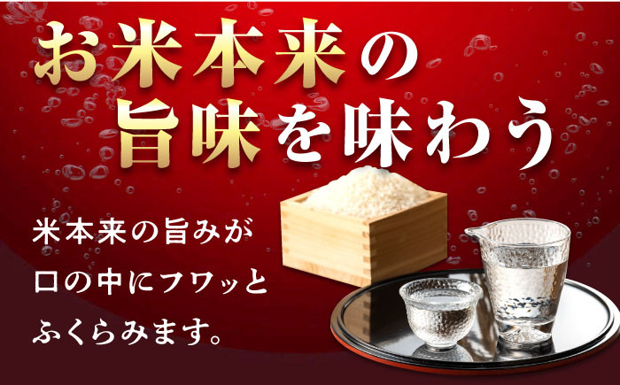 少しでも米本来の旨みを引き出せる酒造りに日々取り組んでいます。