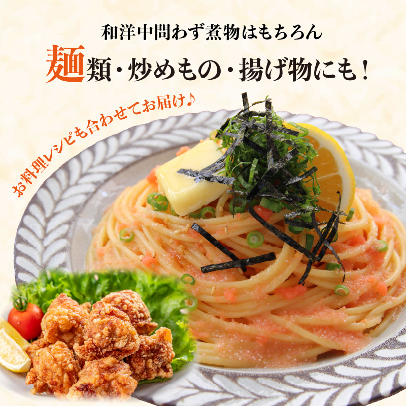 【白だしの元祖】七福醸造の特選料亭白だし２本セット　調味料 H001-091