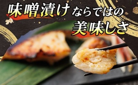 釧之助本店人気の組合せセットA＜銀だら味噌漬け3切&いか塩辛800g&鮭とばソフト250g＞【配送不可地域：離島】【1106686】