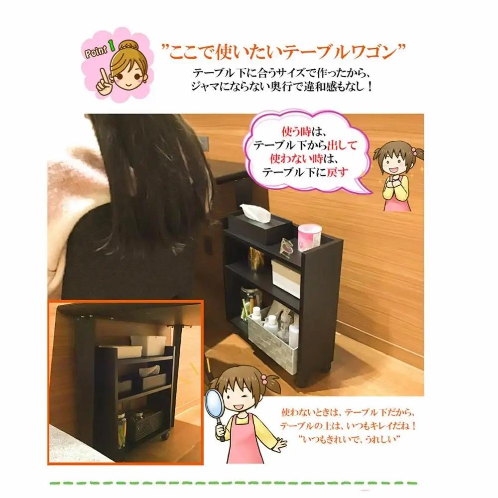完成品 子育て応援 ママステーションラック わごんちゃん ホワイト 育児ワゴン キャスター付き おむつ収納 授乳ラック 日本製 赤ちゃん用品 子供用品 出産祝い 子ども ベビーワゴン