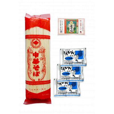 ふるさと納税 観音寺市 うどん屋さんが作る中華そば(24人前)　ラーメンスープ(24人前)付き　合田照一商店 |  | 01