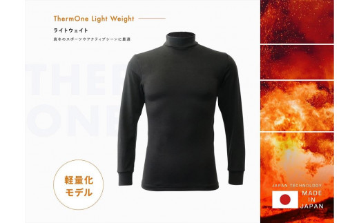 
                  ThrmOne（サーモワン）「暖撃」ライトウエイトモデル　モックネック長袖シャツ　BLACK
                