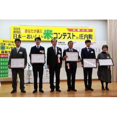 ふるさと納税 蘭越町 令和6年産　らんこし米 蘭越ささき農園 ななつぼし 5kg |  | 01