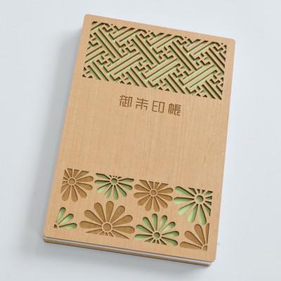 ふるさと納税 北名古屋市 伝統と現代が融合した、美しい和モダンデザインの御朱印帳「紗綾型」 1冊　愛知県北名古屋市製 |  | 03