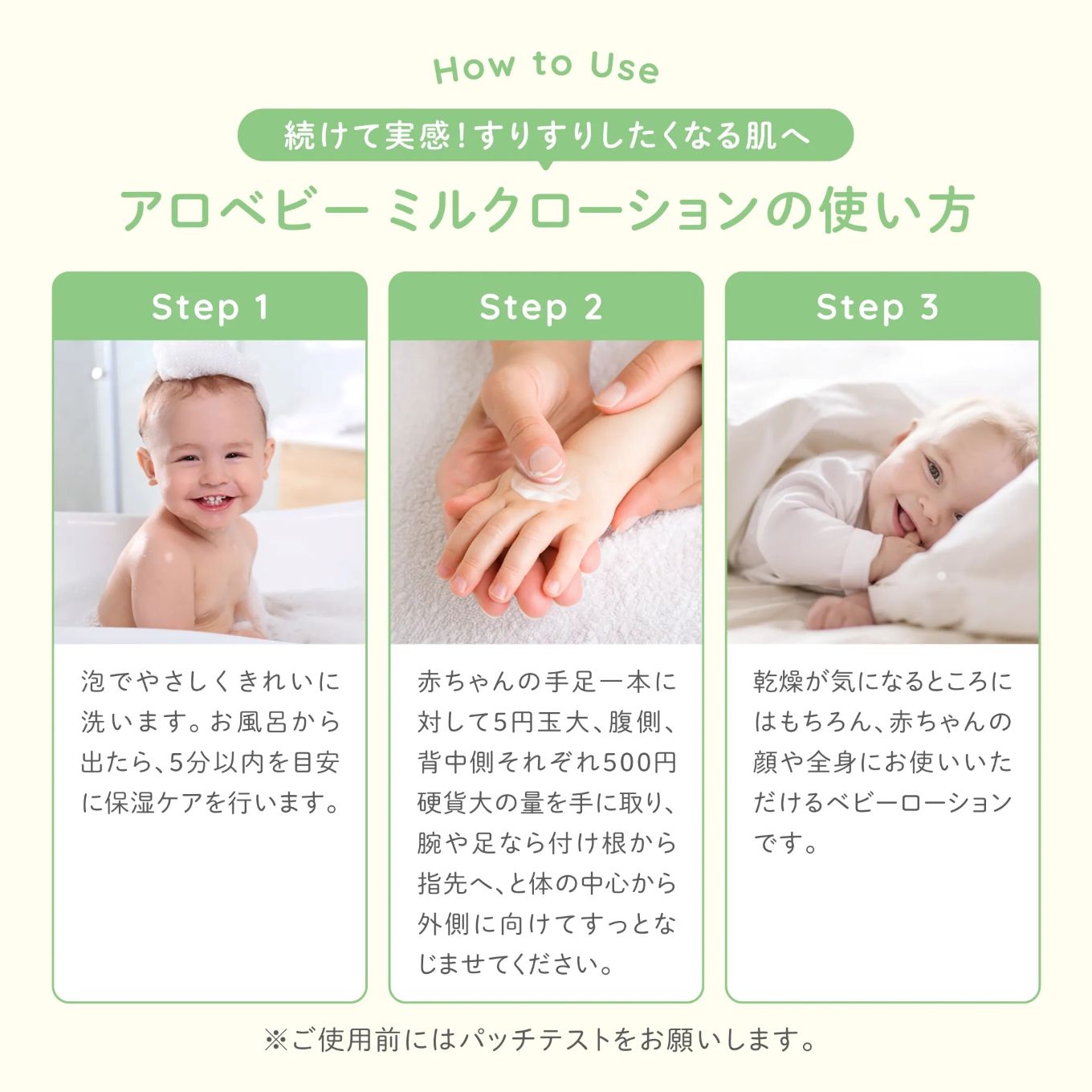 ALOBABY 【無香タイプ】アロベビー ミルクローション つめかえ用(600ml×1袋)