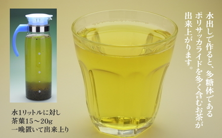 038-13 秋冬番茶 500g×5本