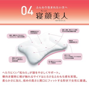 枕 西川 nishikawa 医師がすすめる健康枕 もっと寝顔美人 低め P261W まくら