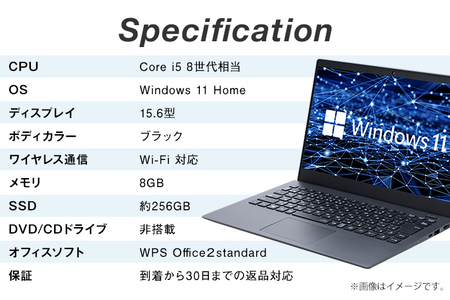 YTS ノートパソコン Business Edition 15.6型 パソコン ブラック ビジネスモデル ビジネス カスタム Windows11 WPS Office メモリ 8GB SSD 256G