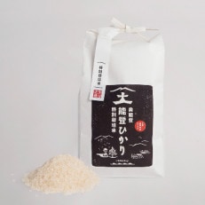 特別栽培米　奥能登能登ひかり(精米)2kg