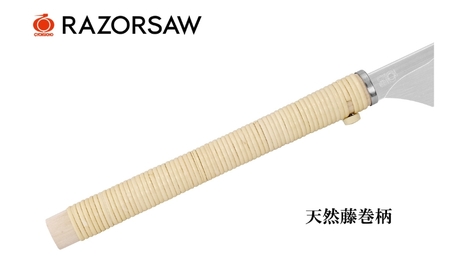 切断面が超きれい レザーソー の竹挽 のこぎり [ ノコギリ 日曜大工 DIY 仕上げ ]
