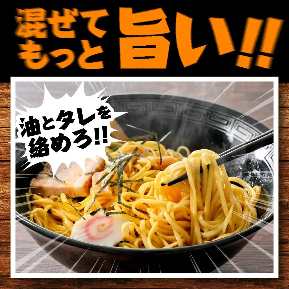 やっぱり旨い 油そば スープ付 10袋入 油そば ラーメン 乾麺