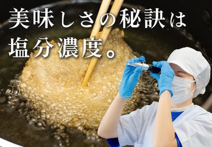 地魚の塩麹フライ 白身魚 揚げ物 白身フライ おつまみ 弁当 海鮮 簡単 おかず 麹 下味付き