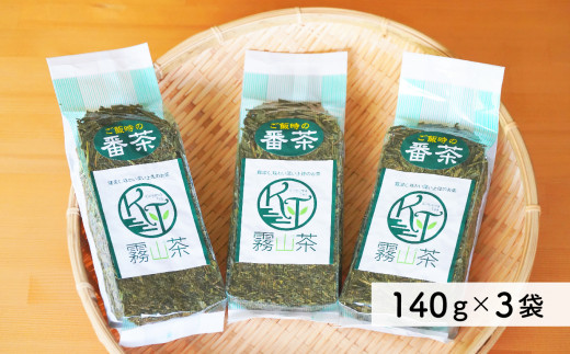 
土佐霧山茶 ご飯時の番茶 リーフタイプセット 番茶 緑茶 茶葉 土佐茶
