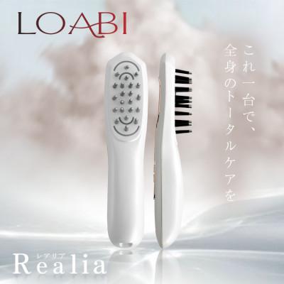 ふるさと納税 犬山市 【LOABI/ロアビ公式】 電気ブラシ 美顔器 REALIA レアリア