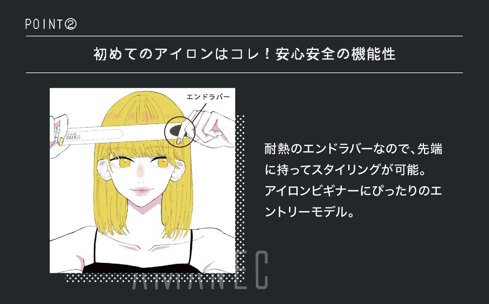 ミニストレートアイロン クレイツ ヘアアイロン ストレー