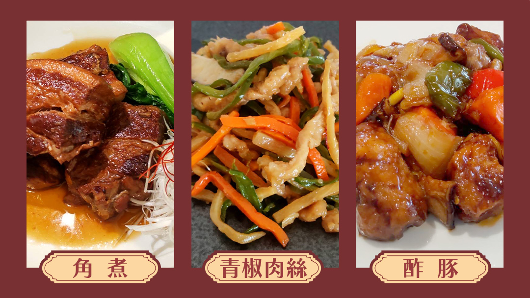 美明豚 角煮 ＆ 青椒肉絲 ＆ 酢豚 セット 計5パック (茨城県共通返礼品 行方市) 国産 豚肉 冷凍 小分け 豚 ぶた 肉 ポーク ブランド豚 冷凍食品 冷食 常備食 煮物 惣菜 おかず 保存食 