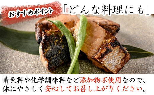 鮮度抜群の魚を、どんな料理にも使いやすいように無塩の切身にしました。