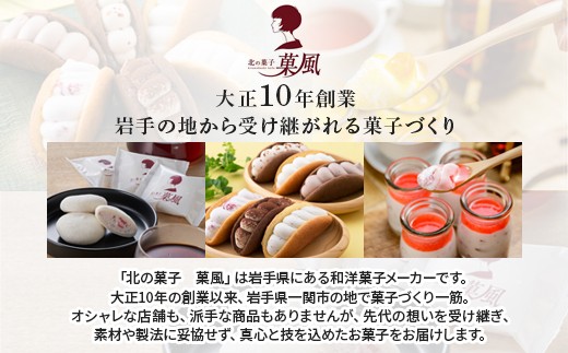 〈訳あり〉新食感 いちご大福 冷凍 〈25個入 個包装〉生クリーム大福 取り寄せ 北国のいちご大福 スイーツ 返礼品  訳あり デザート 大容量  アイス 大福 和菓子 お菓子  個包装 小分け 人気 食品ロス削減 ふるさと納税 岩手県 一関市
