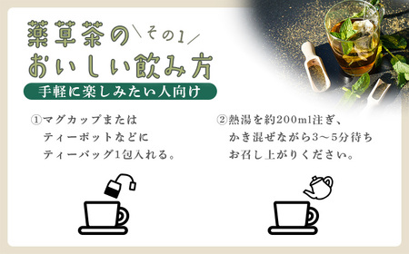 国産 よもぎ葉「きりしま日和」(1.5g×50包) 日本産の蕺 お茶 薬草茶 健康茶 ノンカフェイン 無農薬 ティーパック 無添加 送料無料 デトックス効果期待 体内環境を整え肌質や血行と冷え性改善・