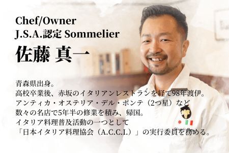 【水道橋】クリマ・ディ・トスカーナ 特産品ランチコース 2名様（1年間有効） お店でふるなび美食体験 FN-Gourmet918156