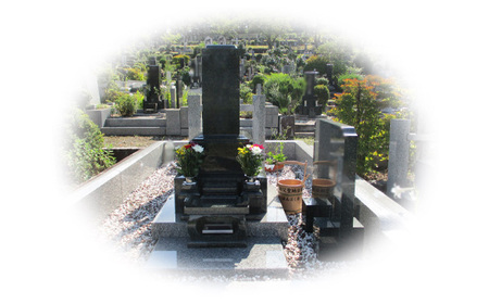 No.488 【1～4種墓地限定】墓地の除草と代理墓参セット※秩父聖地公園内の区画墓地