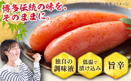 辛子明太子 1.05kg (350g×3) 吉富町/博多の味本舗[BGAI002]