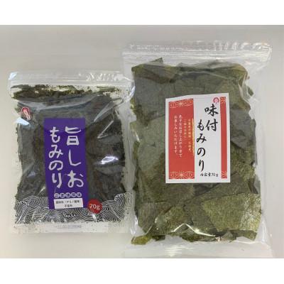 ふるさと納税 佐用町 訳ありもみのり2個セット