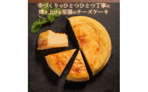 【チーズ好きに食べてほしい】 チーズケーキ 2種セット プレーン チョコ 各1ホール 直径13cm 手づくり ti-zuke-ki TI-ZUKE-KI チョコ チーズ ケーキ 食べ比べ お菓子 洋菓