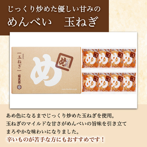 【ふるさと納税】めんべい 5種詰め合わせ [a9318] 株式会社 山口油屋福太郎(福岡本社) 【返礼品】添田町 ふるさと納税